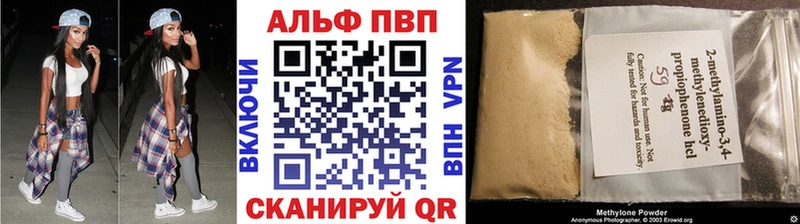 Купить закладки  Сураж  Альфа ПВП VHQ 