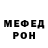 Codein напиток Lean (лин) Highlight Ruby