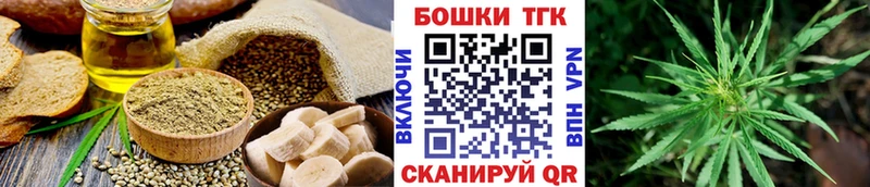 Печенье с ТГК конопля  Купить  Сураж 