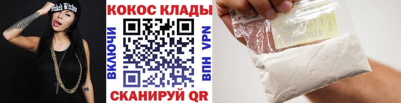 COCAIN Перу  Купить закладки  Сураж 