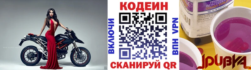 Купить где  Сураж  Кодеиновый сироп Lean напиток Lean (лин) 