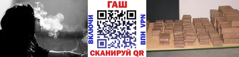 ГАШИШ убойный  Купить где  Сураж 