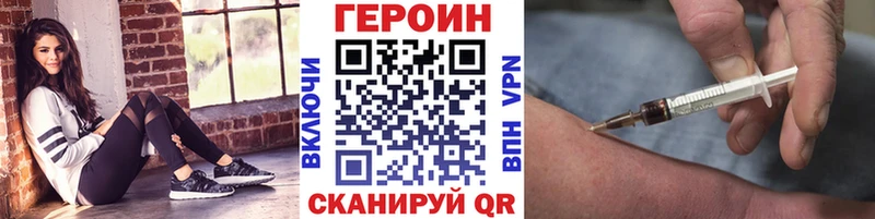 Купить  Сураж  Героин афганец 