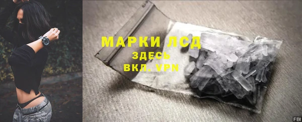 гидропоника Краснослободск