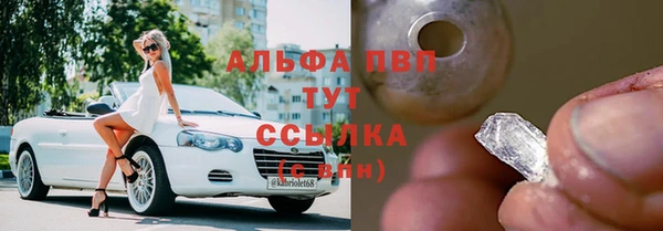 спиды Краснотурьинск