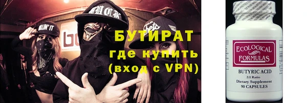 молекула духа Красноперекопск