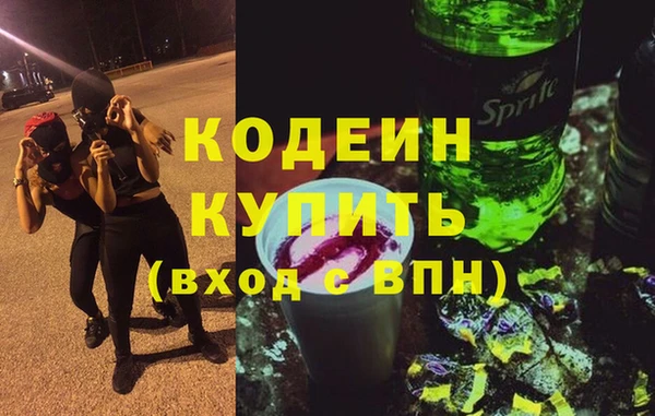спиды Краснотурьинск