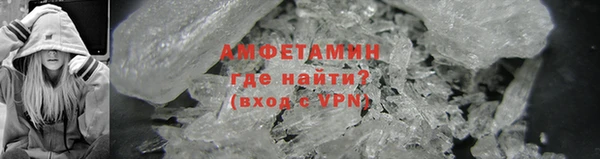 молекула духа Красноперекопск