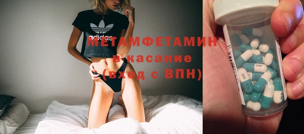 гидропоника Краснослободск