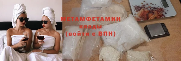 гидропоника Краснослободск
