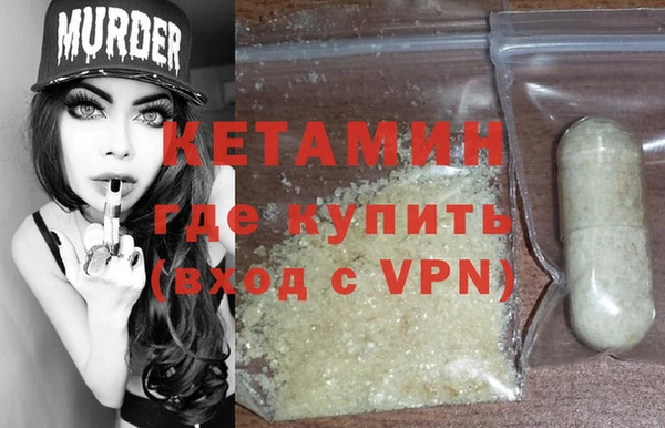 молекула духа Красноперекопск