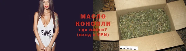 молекула духа Красноперекопск