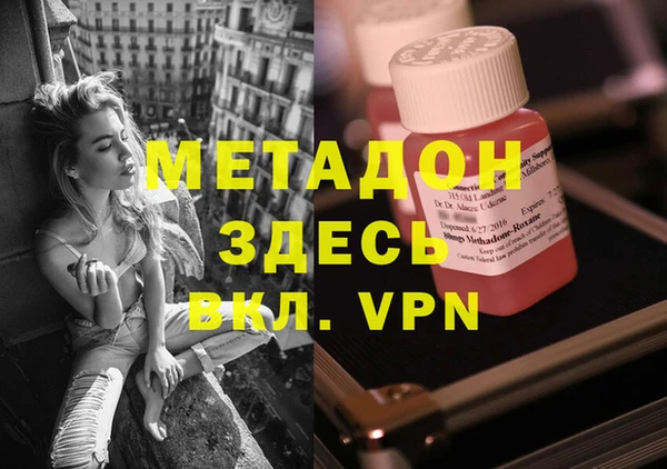 молекула духа Красноперекопск