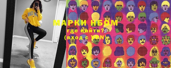 молекула духа Красноперекопск