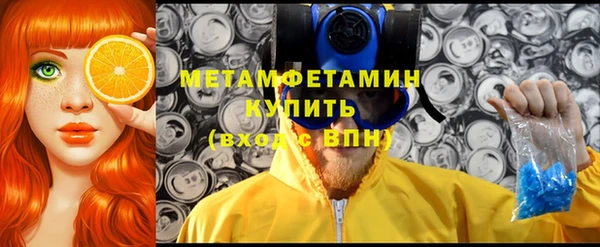 гидропоника Краснослободск