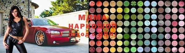 молекула духа Красноперекопск
