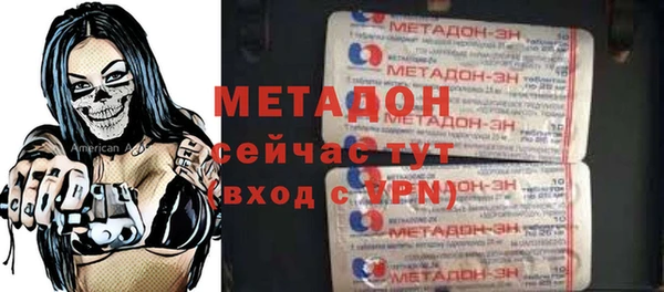 гидропоника Краснослободск