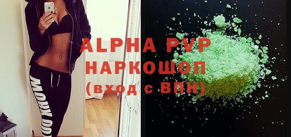 гидропоника Краснослободск