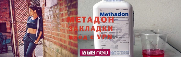 молекула духа Красноперекопск