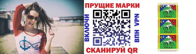 Марки NBOMe 1,8мг  Купить закладки  Сураж 
